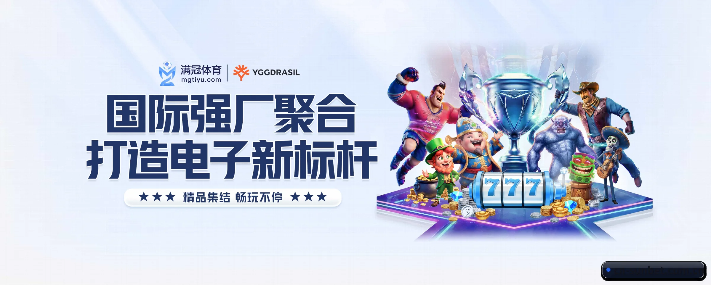 sunbet申博五大核心频道，全面承载赛事直播与即时比分 - 多运动项目内容板块